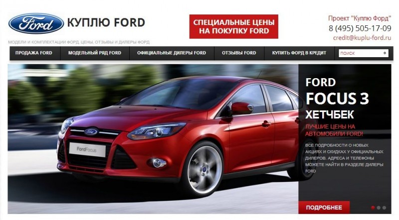   " Ford", . 