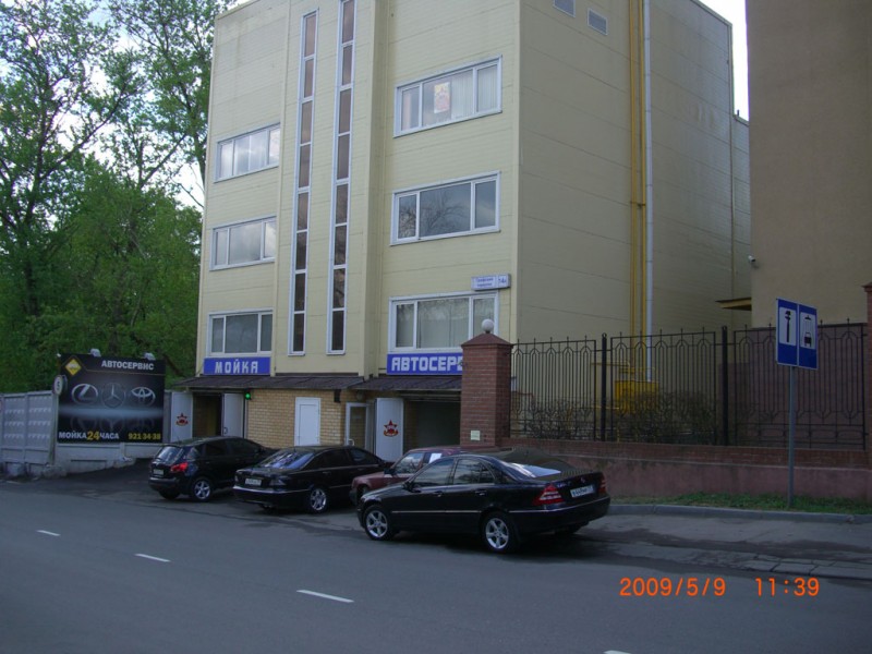 Автосервис «Max-Drive», г. Москва