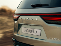Lexus   LX   ( )